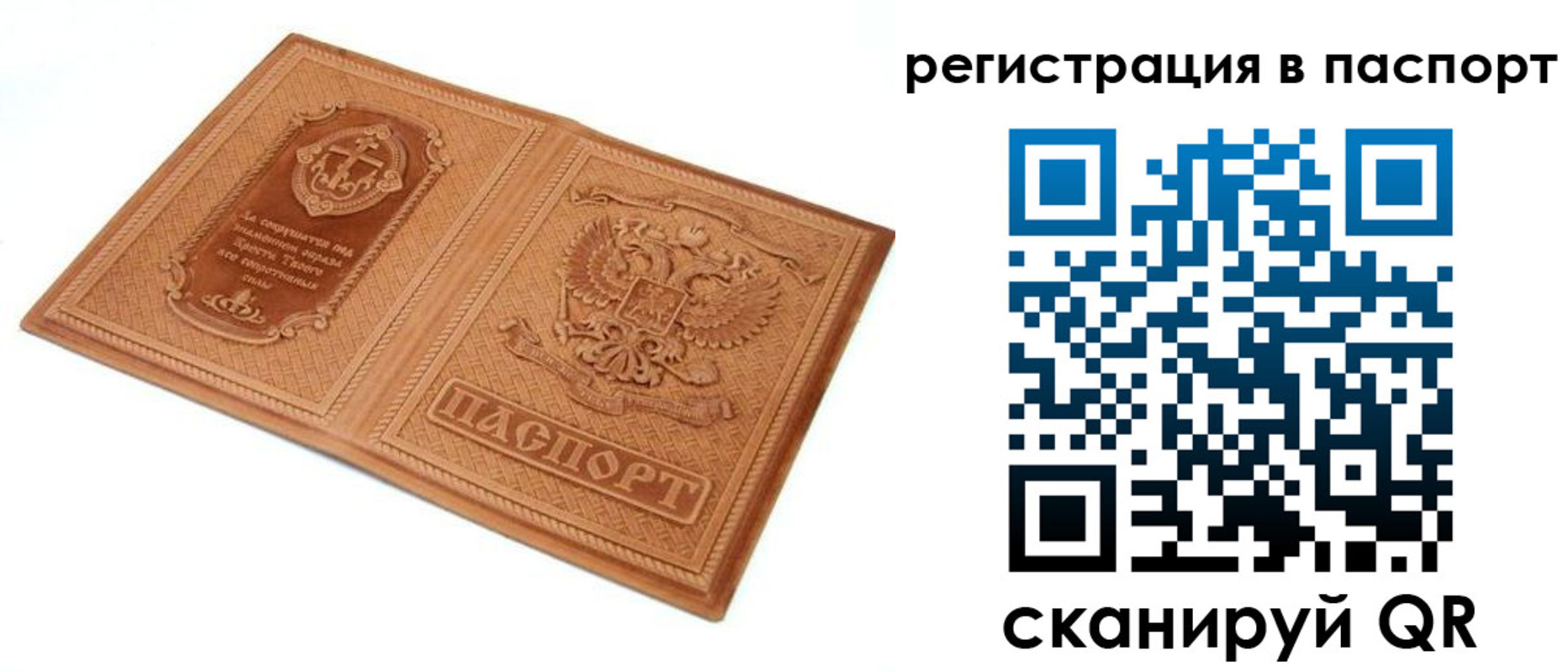 регистрация для школы в Эртили