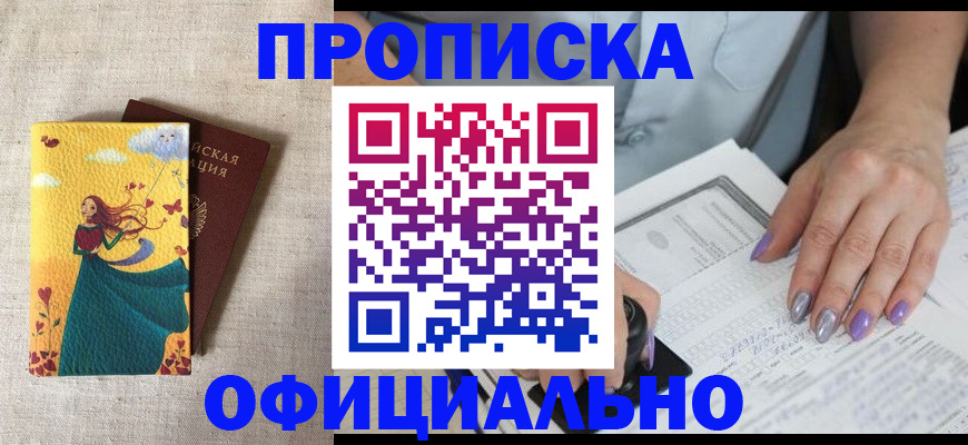 найти адрес прописки в Эртили